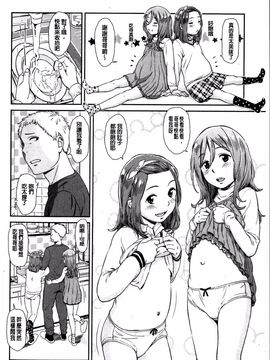 [鬼束直] いもーてぃぶ_049