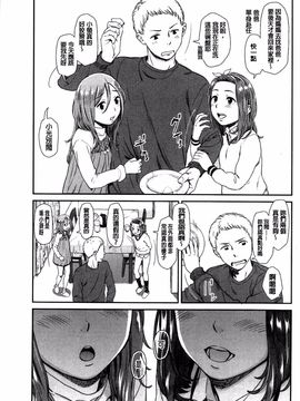 [鬼束直] いもーてぃぶ_050
