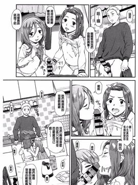 [鬼束直] いもーてぃぶ_052