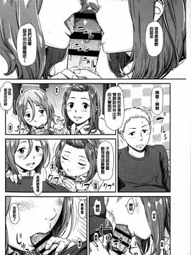 [鬼束直] いもーてぃぶ_053