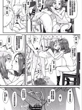 [鬼束直] いもーてぃぶ_055
