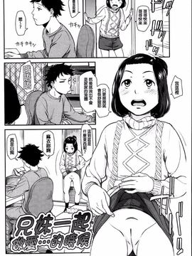 [鬼束直] いもーてぃぶ_071