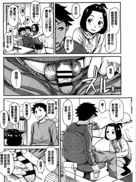 [鬼束直] いもーてぃぶ_073
