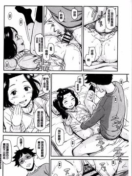 [鬼束直] いもーてぃぶ_081