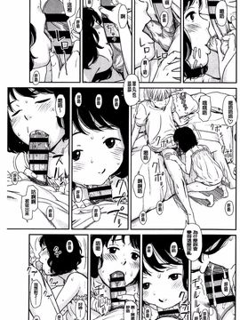 [鬼束直] いもーてぃぶ_124
