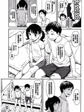 [鬼束直] いもーてぃぶ_144