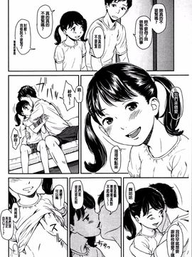 [鬼束直] いもーてぃぶ_145