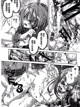 [おおとりりゅうじ] 飼い姉_086