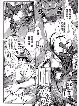 [おおとりりゅうじ] 飼い姉_087