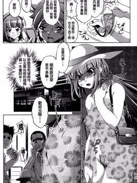[おおとりりゅうじ] 飼い姉_094