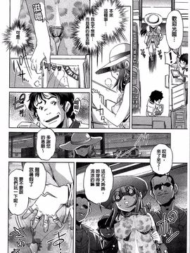 [おおとりりゅうじ] 飼い姉_095