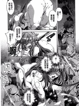 [おおとりりゅうじ] 飼い姉_112