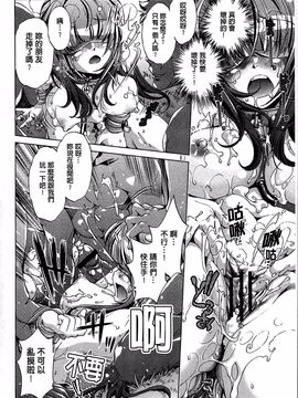 [おおとりりゅうじ] 飼い姉_115