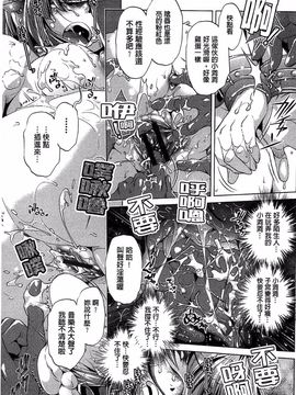 [おおとりりゅうじ] 飼い姉_116