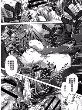 [おおとりりゅうじ] 飼い姉_118
