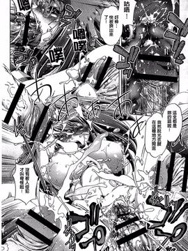 [おおとりりゅうじ] 飼い姉_134