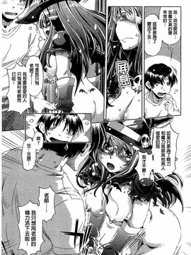 [おおとりりゅうじ] 飼い姉_136