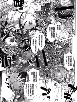 [おおとりりゅうじ] 飼い姉_140
