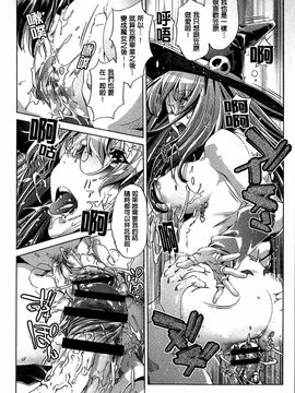 [おおとりりゅうじ] 飼い姉_141