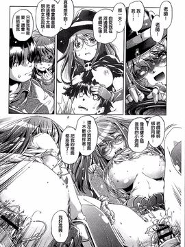[おおとりりゅうじ] 飼い姉_143
