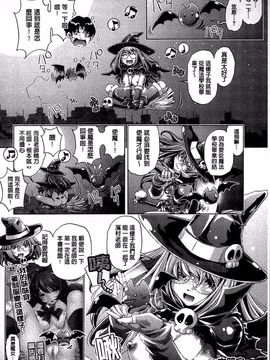 [おおとりりゅうじ] 飼い姉_149