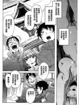 [おおとりりゅうじ] 飼い姉_151