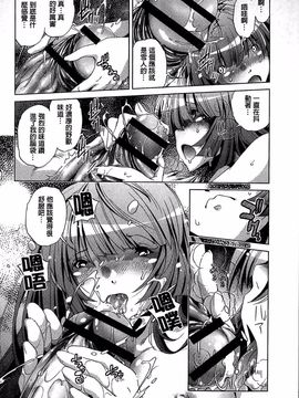 [おおとりりゅうじ] 飼い姉_167