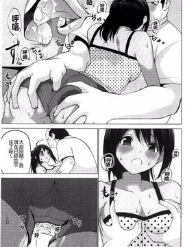 [マスクザJ] シコはじめ_006