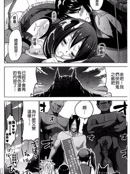 [マスクザJ] シコはじめ_037
