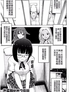 [マスクザJ] シコはじめ_038