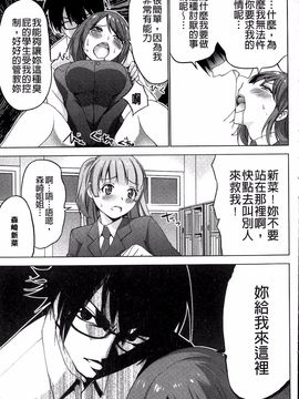 [マスクザJ] シコはじめ_118