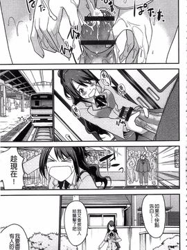 [マスクザJ] シコはじめ_160