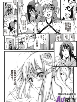 [アンソロジー] 足コキパラダイス_044