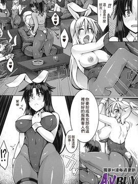 [アンソロジー] 足コキパラダイス_110