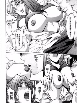 [星野竜一] 誘惑の年上アパート_089