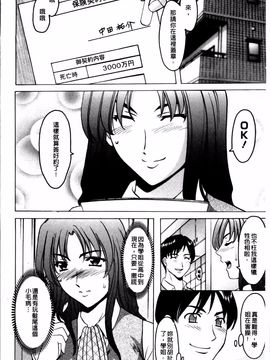 [星野竜一] 誘惑の年上アパート_099