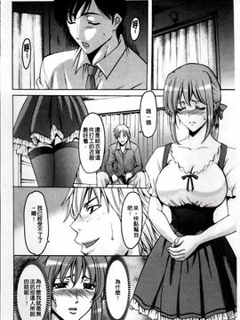 [星野竜一] 誘惑の年上アパート_145