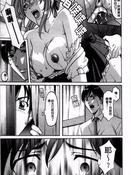 [星野竜一] 誘惑の年上アパート_154
