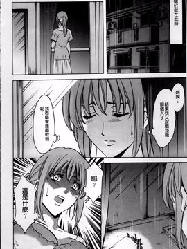 [星野竜一] 誘惑の年上アパート_179