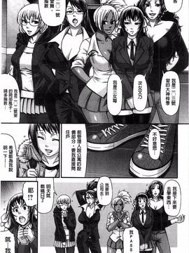 [チバトシロウ] あにまるあそーと_013