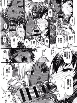 [チバトシロウ] あにまるあそーと_033