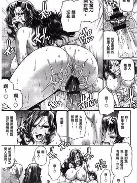 [チバトシロウ] あにまるあそーと_037