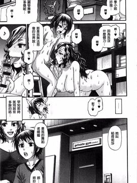 [チバトシロウ] あにまるあそーと_053