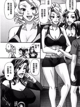 [チバトシロウ] あにまるあそーと_054