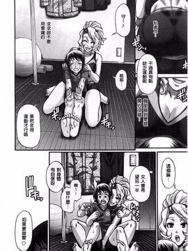 [チバトシロウ] あにまるあそーと_056