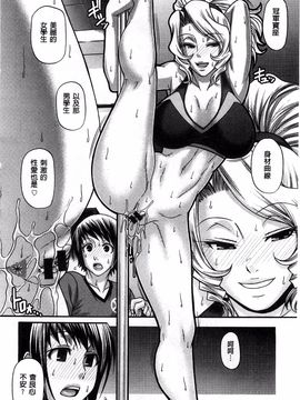 [チバトシロウ] あにまるあそーと_060