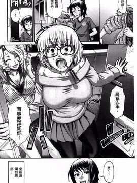 [チバトシロウ] あにまるあそーと_070