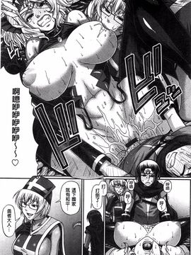 [チバトシロウ] あにまるあそーと_077