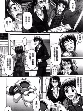 [チバトシロウ] あにまるあそーと_112