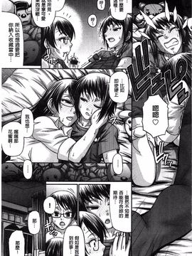 [チバトシロウ] あにまるあそーと_119